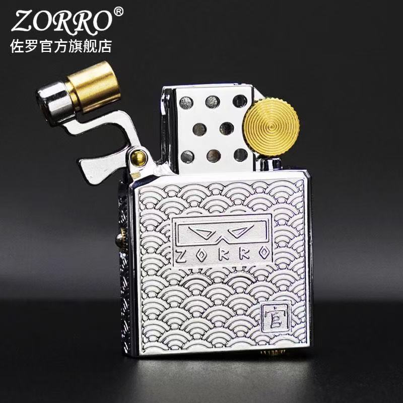 Zorro Z902 Hareketi Gazyağı Ha - Lighter Insert Zippo incelemesi ve fiyatı