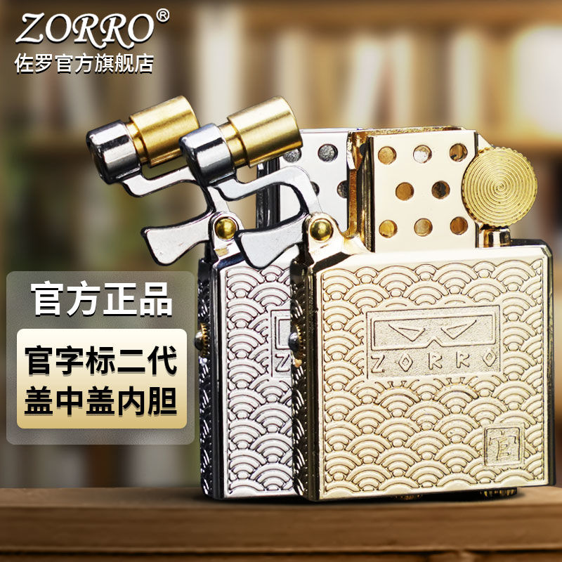 Yeni Orijinal Z902 İç Tanklı G - Lighter Insert Zippo incelemesi ve fiyatı